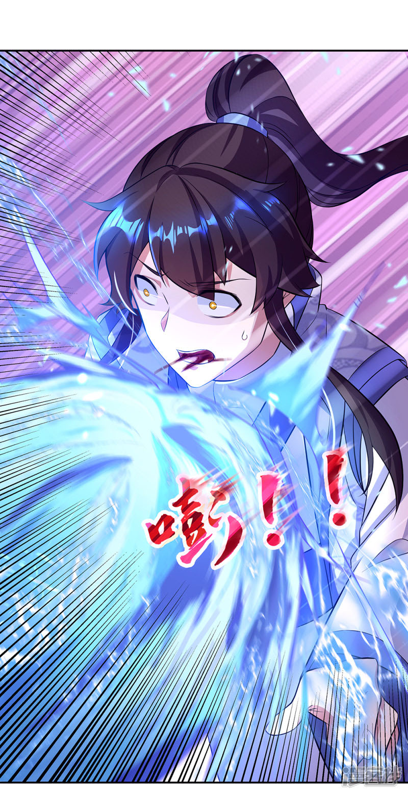 Peerless Soul Chapter 287 Bahasa Indonesia